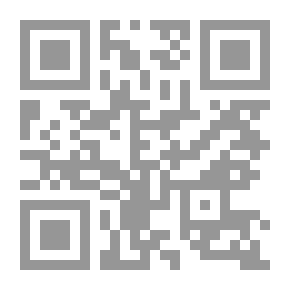 Qr Code عسكرة المجتمع التأثيرات السياسية والأمنية