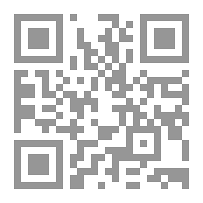 Qr Code ليلة المليار لـ غادة السمان