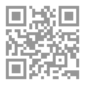 Qr Code حاشية عبد الكريم المطرى الدمياطى على شرح الشهاب الرملي على الستين مسألة