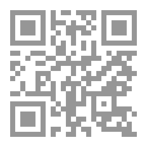 Qr Code العرب والصحراء: رأي في الأيكولوجيا الثقافية والسياسية - أسس ثقافة الهزيمة