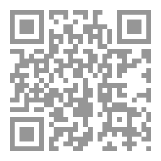 Qr Code التمهيد في علم التخريج  ودراسه الاسانيد