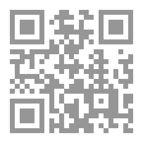 Qr Code استقالة من حبك