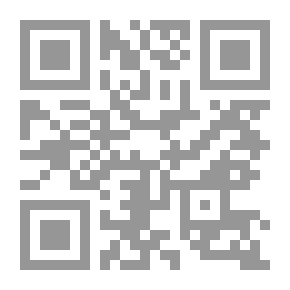 Qr Code معجم اصطلاحات الأحاديث النبوية