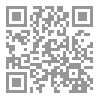 Qr Code الكتاب الجزء الاول