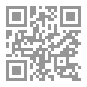 Qr Code ابن رشد نص تلخيص منطق أرسطو المجلد الثاني والثالث (كتاب قاصيغورياس وباري أرميناس أو كتاب المقولات والعبارة)