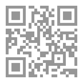 Qr Code جريدة الأستاذ ج 16