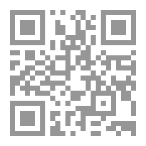 Qr Code كفايات تدريس المواد الاجتماعية بين النظرية والتطبيق