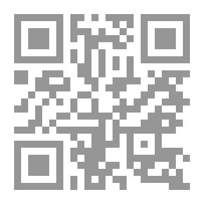 Qr Code قراءة في نصوص الحداثة وما بعد الحداثة
