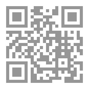 Qr Code روايات عبير #485: هدير العاصفة