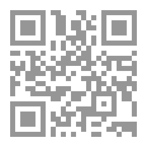 Qr Code الأوزان والأكيال الشرعية