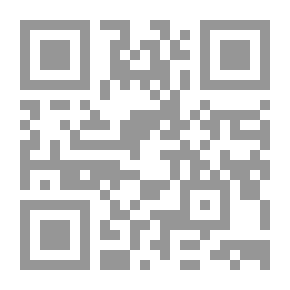 Qr Code نظام الإداره البيئية بموجب متطلبات مواصفة الآيزو 14001:2004
