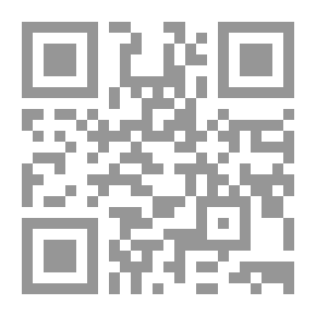 Qr Code تحفة الأصحاب في دفع ما جاء أن النبي صلى الله عليه وسلم ذبح لنصب من الأنصاب
