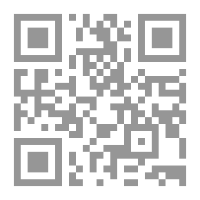 Qr Code In Violence. Hannah Arendt