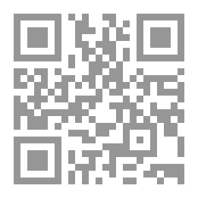 Qr Code موسوعة أملاك الدولة الخاصة فى ضوء قضاء النقض والإدارية العليا
