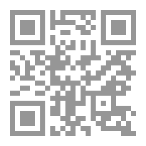 Qr Code في صحبة العربية ؛ منافذ إلى لغة وأساليب