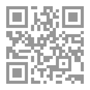 Qr Code العقود العربية - الخط والأعداد - روضة ثانية - جزء ثاني