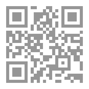 Qr Code المشاكل الزوجية بين الشرع والعرف