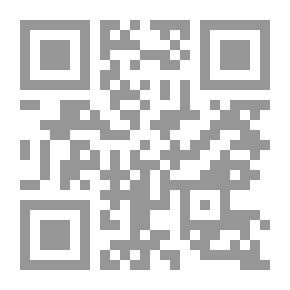 Qr Code شيشرون: رسائل إلى أتيكوس ، المجلد. 1 من 3