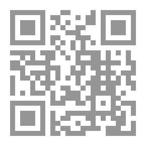 Qr Code جهود المرأة في رواية الحديث - القرن الثامن الهجري