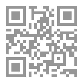 Qr Code الثقافة القومية بين العالمية والعولمة