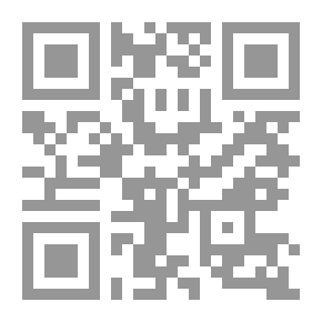 Qr Code مقالات في الولاء : المجموعة الثانية