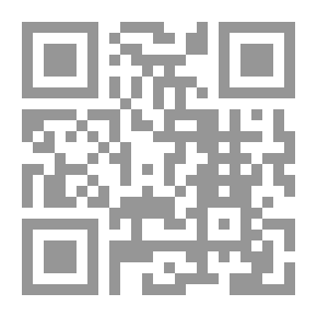 Qr Code المحاسبة الدولية وعلاقتها بالتجارة الإلكترونية