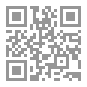 Qr Code خزانة حجر