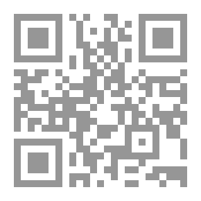 Qr Code الشرع والطب