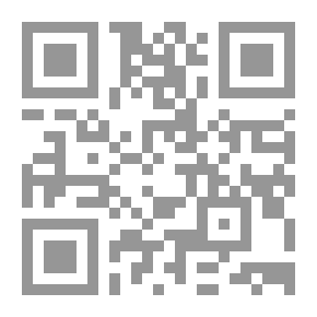Qr Code إنهيار العولمة