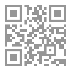 Qr Code تنهيدة المغربي الأخيرة