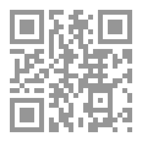 Qr Code القواعد الأصولية وطرق استنباط الأحكام منها