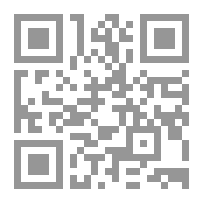 Qr Code التوحيد من الظاهر إلى الجوهر