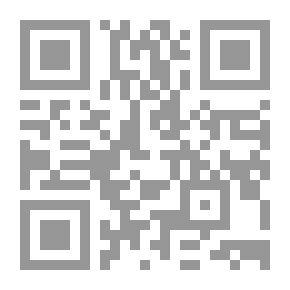 Qr Code السياسات التدخلية للبنك والصندوق الدولي في اقتصاديات الدول العربية