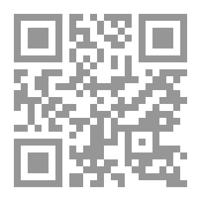 Qr Code المستشار الوافي في حل الخلافات الزوجية