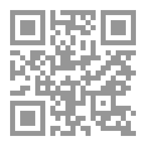 Qr Code The Palestinian Novel... Critical Dialogues