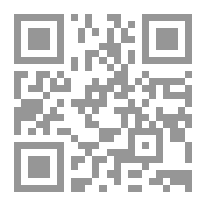 Qr Code العمل في الإسلام ودوره في التنمية الإقتصادية