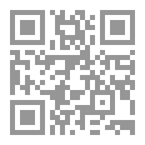 Qr Code قراءة جديدة في شعر البهاء زهير