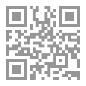 Qr Code الملل والنحل - الجزء الثاني