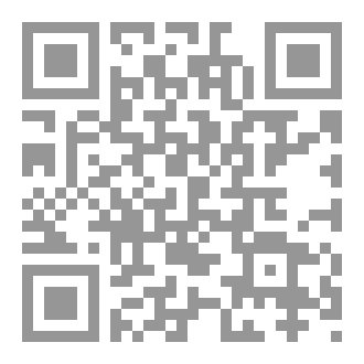 Qr Code مقال بعنوان/ القرار