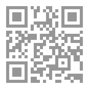 Qr Code تيسير علوم السنة النبوية