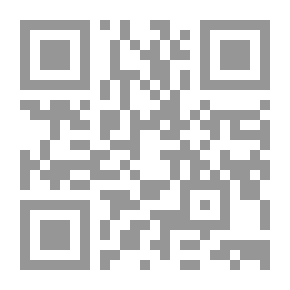Qr Code العقيدة السلفية القتالية الجهادية من الجهاد السلفي الإقليمي إلى الأممية السلفية الجهادية