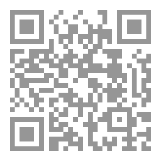 Qr Code موسوعة بغداد الحضارية (الجزء الثاني)