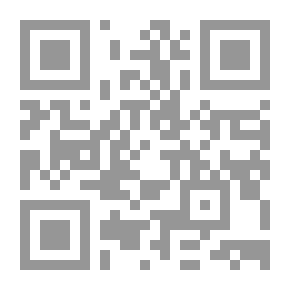 Qr Code النزول إلى أعلى - سقوط العروش