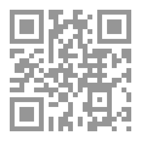 Qr Code جلباب المرأة المسلمة: دراسة متأنية في نصوصه الشرعية وأحكامه الفقهية والرد على من قال: إن الوجه والكف