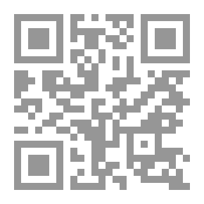 Qr Code مقصوفة الرقبة