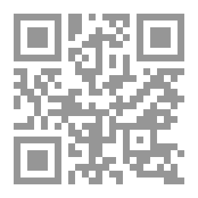 Qr Code Excusing Ignorance And Responding To The Heresy Of Atonement