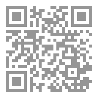Qr Code شريان الحياة