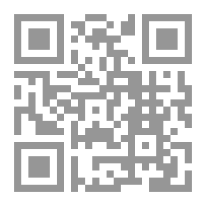 Qr Code إرشاد طلاب الحقائق إلى معرفة سنن خير الخلائق صلى الله عليه وسلم