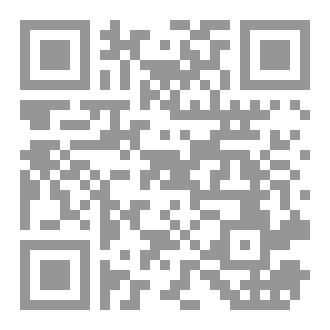 Qr Code شذرات من ذهب٤