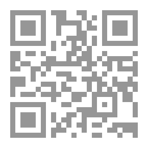Qr Code النظر الشرعي في بناء الائتلاف وتدبير الاختلاف `دراسة تأصيلية تحليلية`